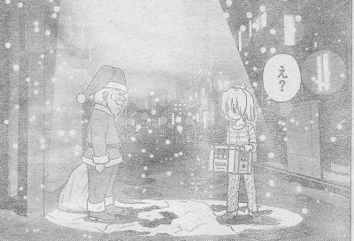 ハヤテ_0003