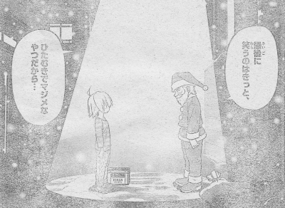 ハヤテ_0004