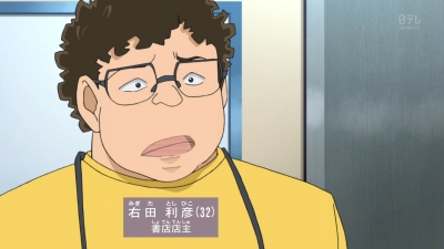 コナン9