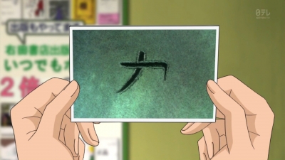 コナン10