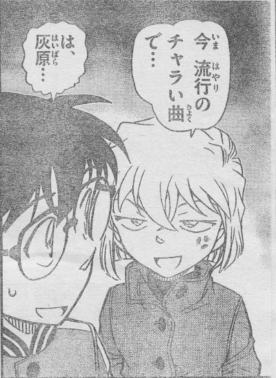コナン_0004