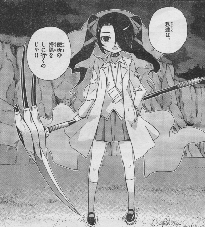 神のみ_0004