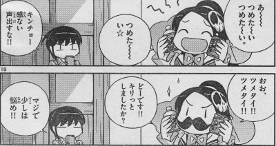 神のみ_0005