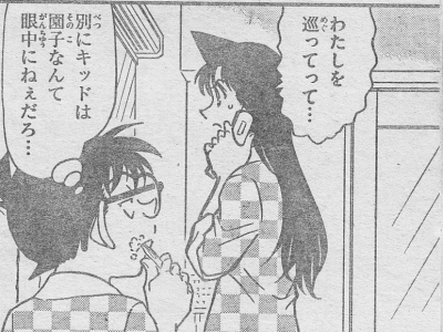 コナン_0003