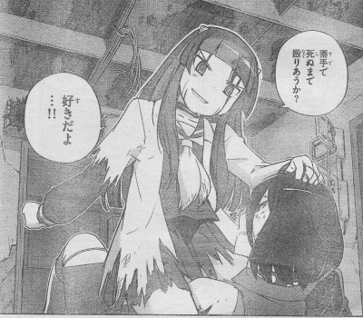 神のみ_0002