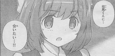 神のみ_0004