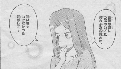 ハヤテ_0005
