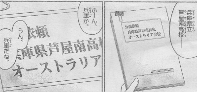 ハヤテ_0002