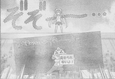 ハヤテ_0002