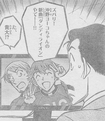 コナン_0004
