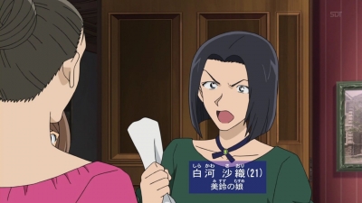 conan_729_0103.jpg