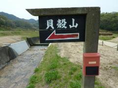 赤いポストに貝殻山案内地図など置かれるYさんに案内をして頂く