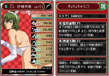 r_kyotyo_153.jpg