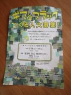 IMGP2707.jpg