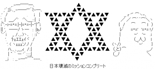 zouzeiyudaya.png