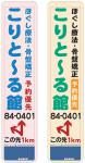 見本2
