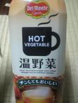 温野菜