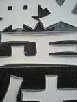 2012093008170000.jpg