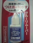 2012102408340000.jpg