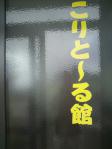2012102412280000.jpg