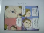 目の黒いうち
