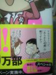 あらかたフォーティー
