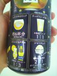 サントリー・まるで梅酒なノンアルコール3