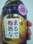 サントリー・まるで梅酒なノンアルコール