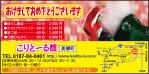 2013年1月号のアンドナウ広告