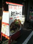 moblog_d03d372b.jpg
