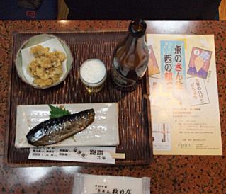 0314_2_酒 肴