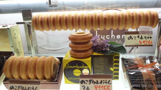20130526_131225.jpg