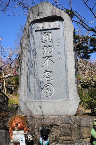 20130317-1