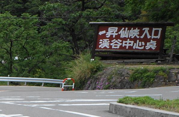 20130601-10