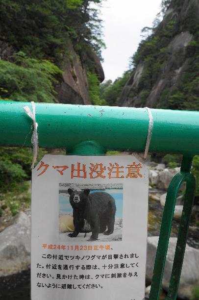 20130601-23