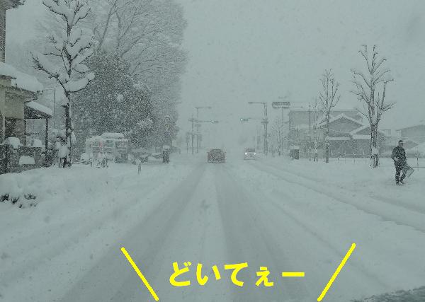 20140208-6