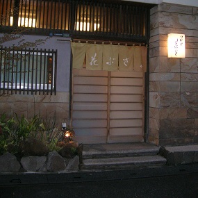 花ぶさ20130327_Kotechai_285x285