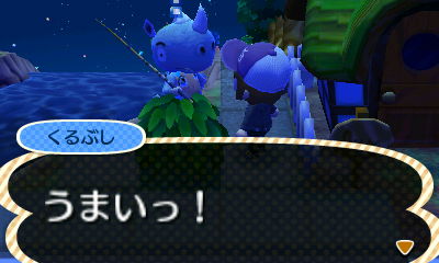 はいはい。