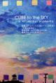 Cube-to-the-SKY-1