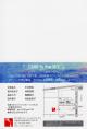 Cube-to-the-SKY-2