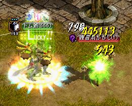 ブラッドシェーカー