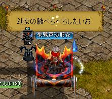 ぺろぺろ