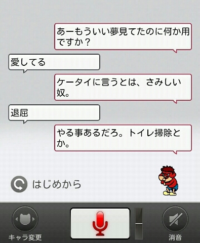 吉田くん3