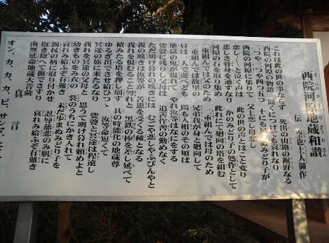 岩水寺5
