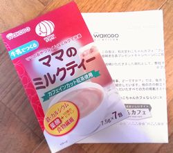 IMAG0293.jpg