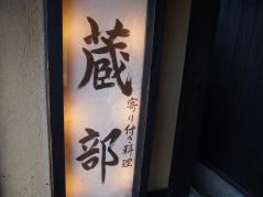 136_20130110222741.jpg