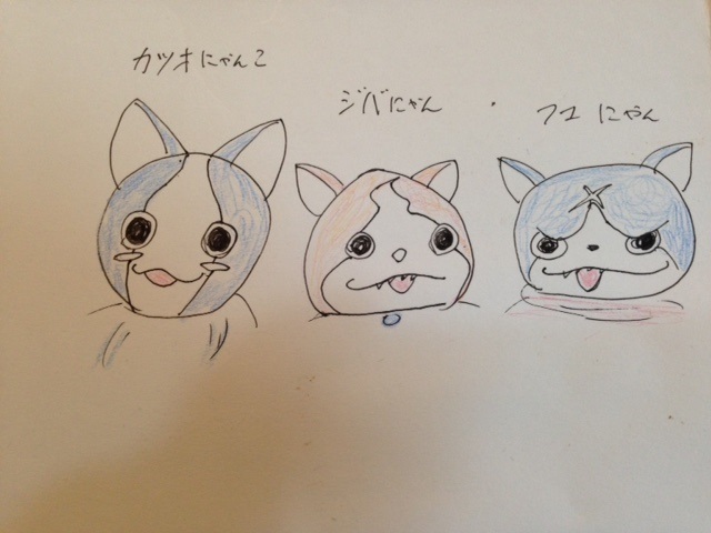カツオにゃんこ2