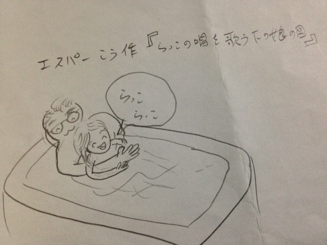 20141209風呂 - コピー