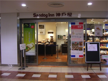 kobeya1.jpg