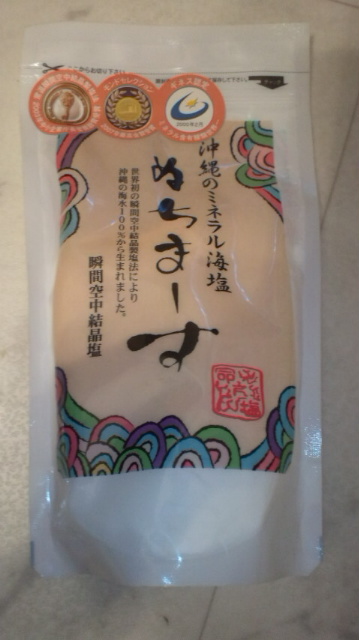 沖縄 塩